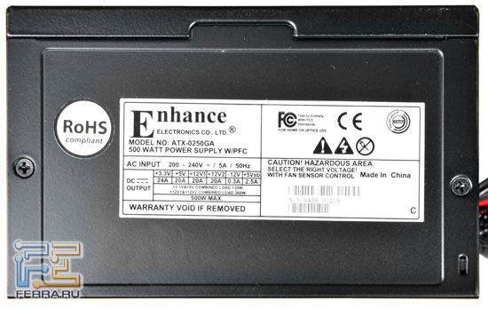 Блок питания Enhance Electronics ATX-0250GA, маркировочный лейбл